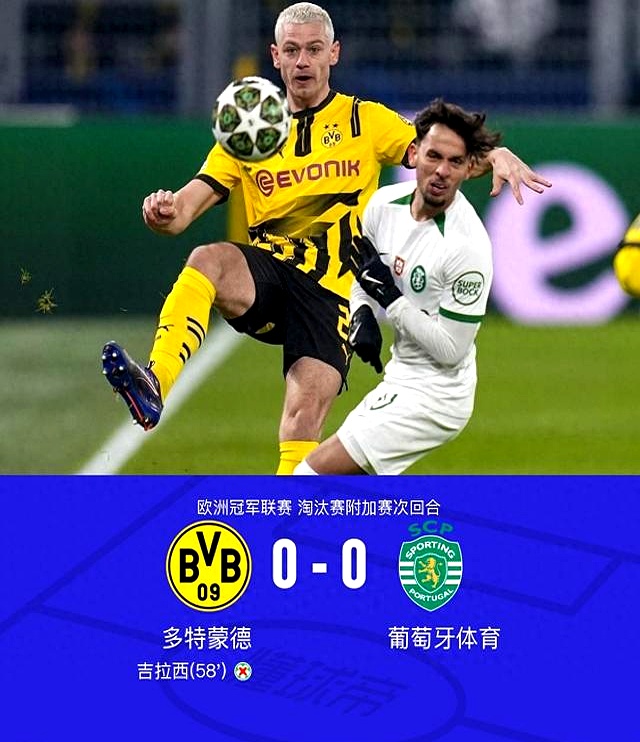 多特蒙德五连胜继续领跑积分榜，泰山主帅陷下课危机！的简单介绍