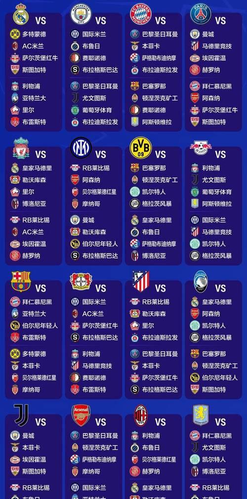 巴黎圣日耳曼球员名单最新名单 巴黎圣日耳曼球员名单最新名单