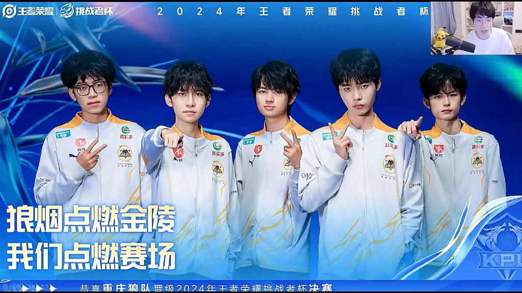 狼队客场取胜,展示出色的团队配合的句子 狼队客场取胜,展示出色的团队配合的句子